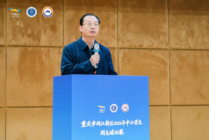 kaiyun-两江新区2026年中小学生羽毛球比赛在两江西大附中星辰学校开赛|杨莉|西南大学|江西省|重庆市|体育_新浪体育_新浪新闻