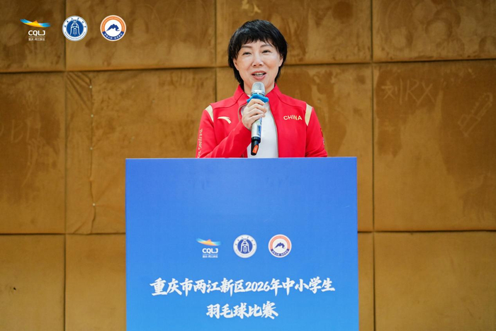 kaiyun-两江新区2026年中小学生羽毛球比赛在两江西大附中星辰学校开赛|杨莉|西南大学|江西省|重庆市|体育_新浪体育_新浪新闻
