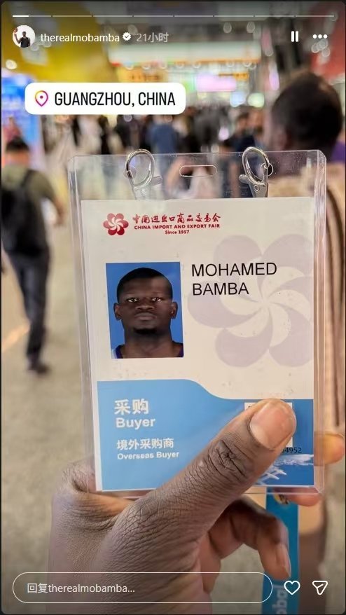 抵达广东,班巴加盟宏远?新工作曝光,曝朱芳雨曾报价,杜锋期待|广东宏远|NBA|CBA|广东男篮|NBA发展联盟_新浪体育_新浪新闻