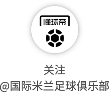 开云体育下载-轮换？教练眼里没有主力和替补之分！