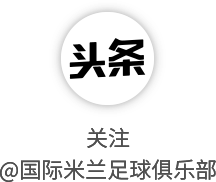 开云体育下载-轮换？教练眼里没有主力和替补之分！