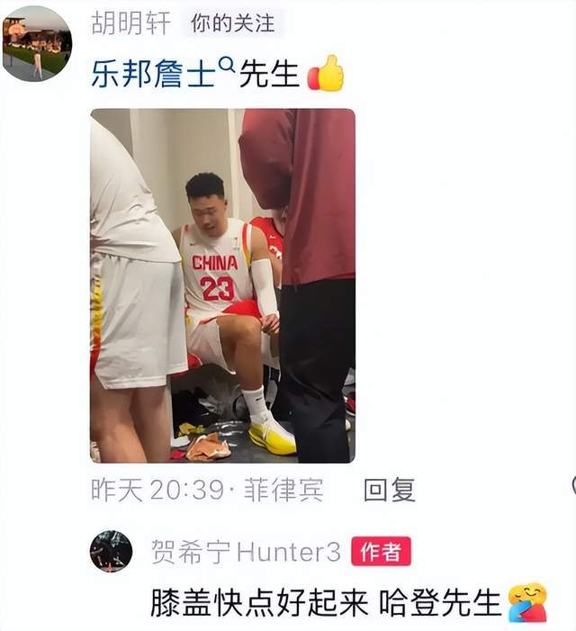 开云在线-太揪心了!郭士强为何弃用胡明轩?济南小伙说出答案,杜锋很无奈