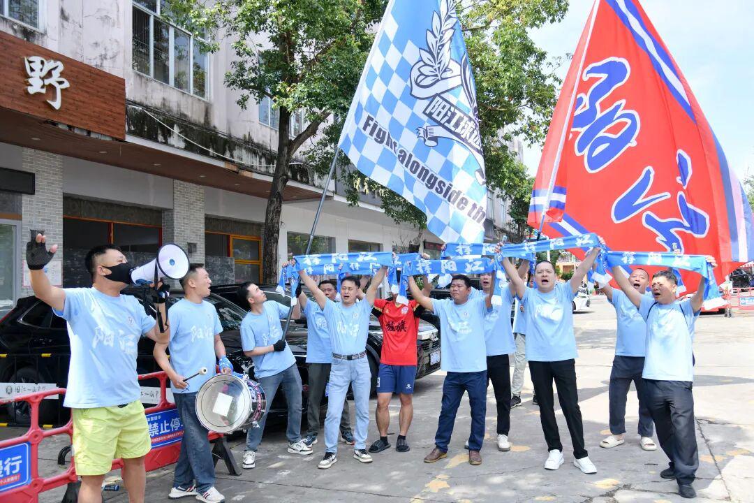 开云-“做其！”阳江人全力撑，阳江队出征粤超！