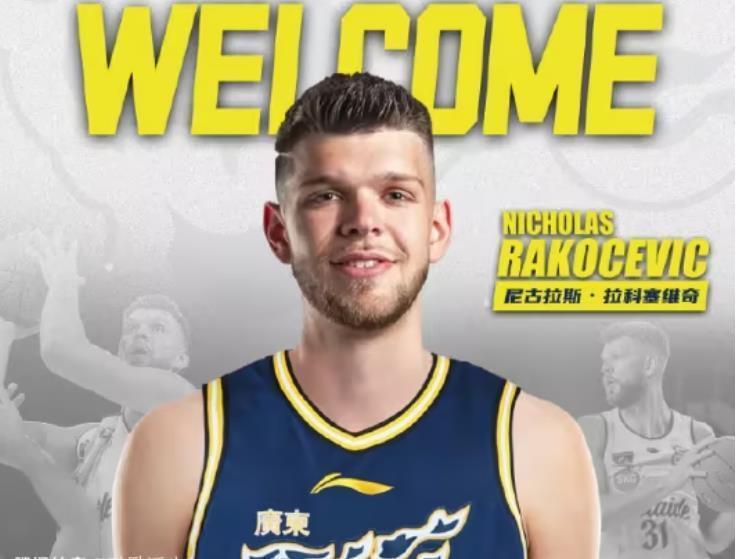 开云APP-广东队新注册大外援,得分王赛季报销;深圳队连续签2名NBA球员
