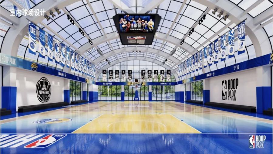 开云登录-宁波：公园+2，NBA+卡丁车