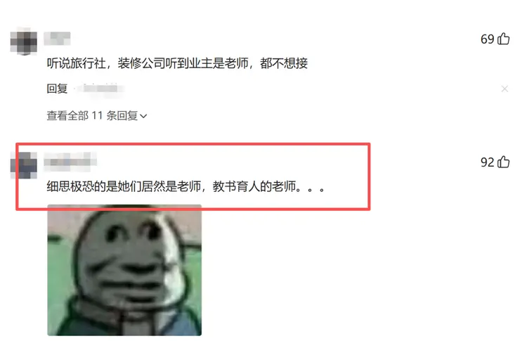 法甲